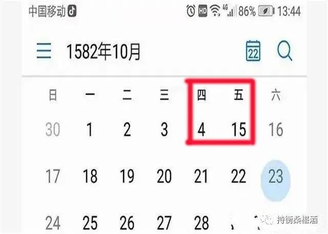 2020多灾多难有哪些事,为什么历法很重要