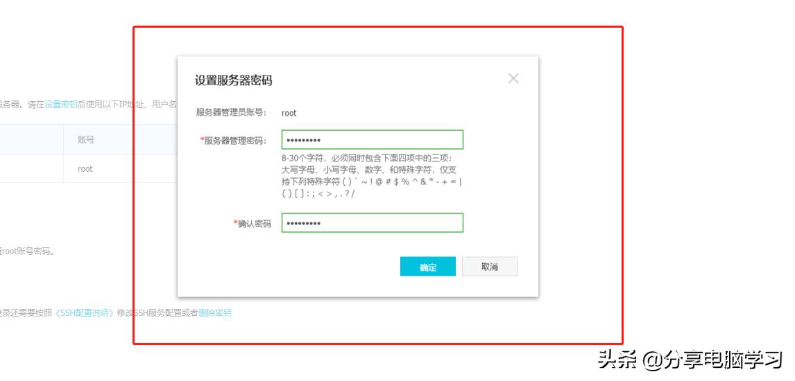 学生怎么申请阿里云的云服务器,阿里云企业认证免费领取服务器