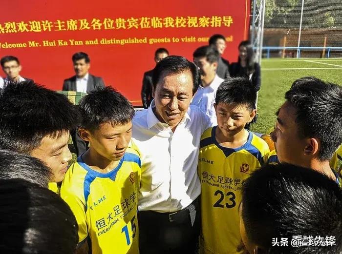 突发！恒大足校暴雷遣散足校职工，学员前途未卜