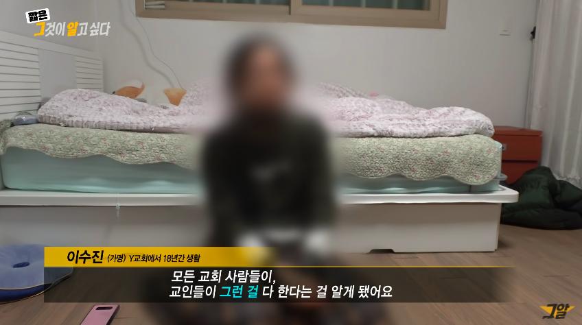 韩国真实女童性侵案件,韩国孤儿院性侵真实事件