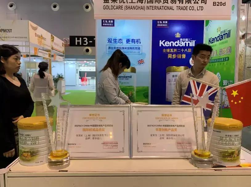 康多蜜儿奶粉第二阶段价格 (康多蜜儿和a2奶粉哪个更好)