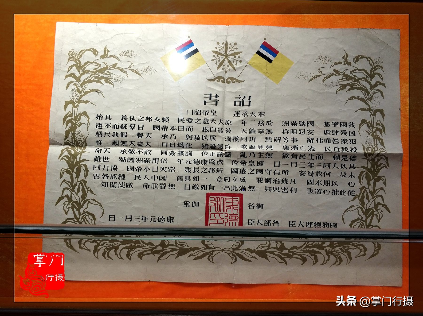 看了明清皇宫简介的感受,圣旨博物馆的圣旨是真是假