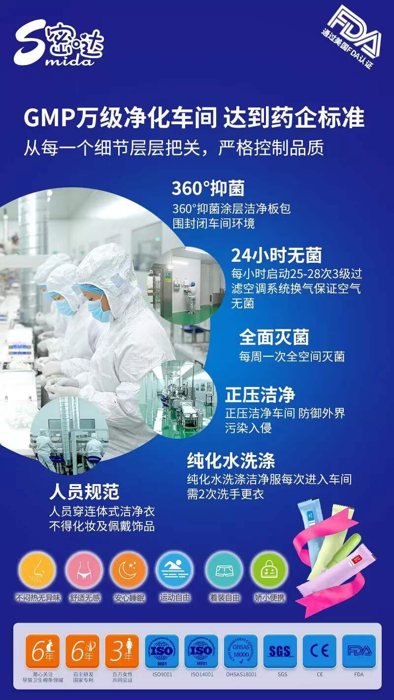 女生姨妈巾神器,女生例假必备神器卫生巾