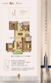 苏州最新最全楼盘价格,苏州市最新楼盘房价
