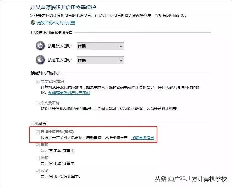 联想电脑休眠和睡眠的区别,电脑休眠和睡眠哪个损耗大