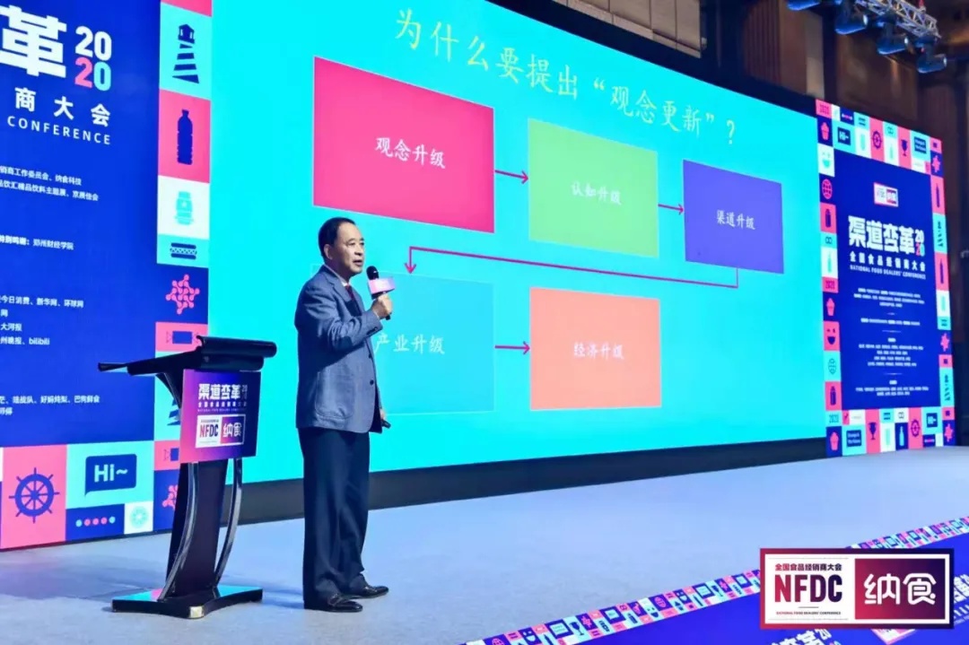 未来5年经销商的出路,未来5年经销商出路