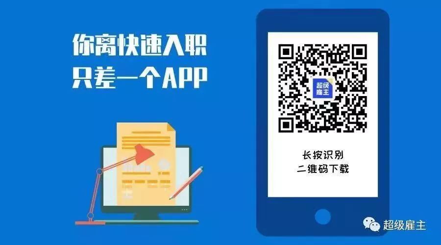 一毕业就月入2万的工作,应届毕业当vc有什么优势