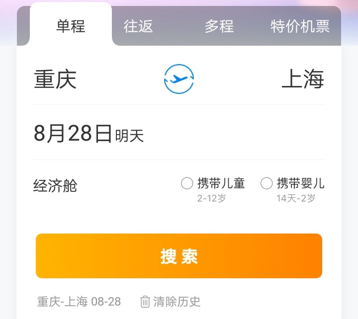 乘坐火车出行应关注哪些,飞机高铁火车出行规则