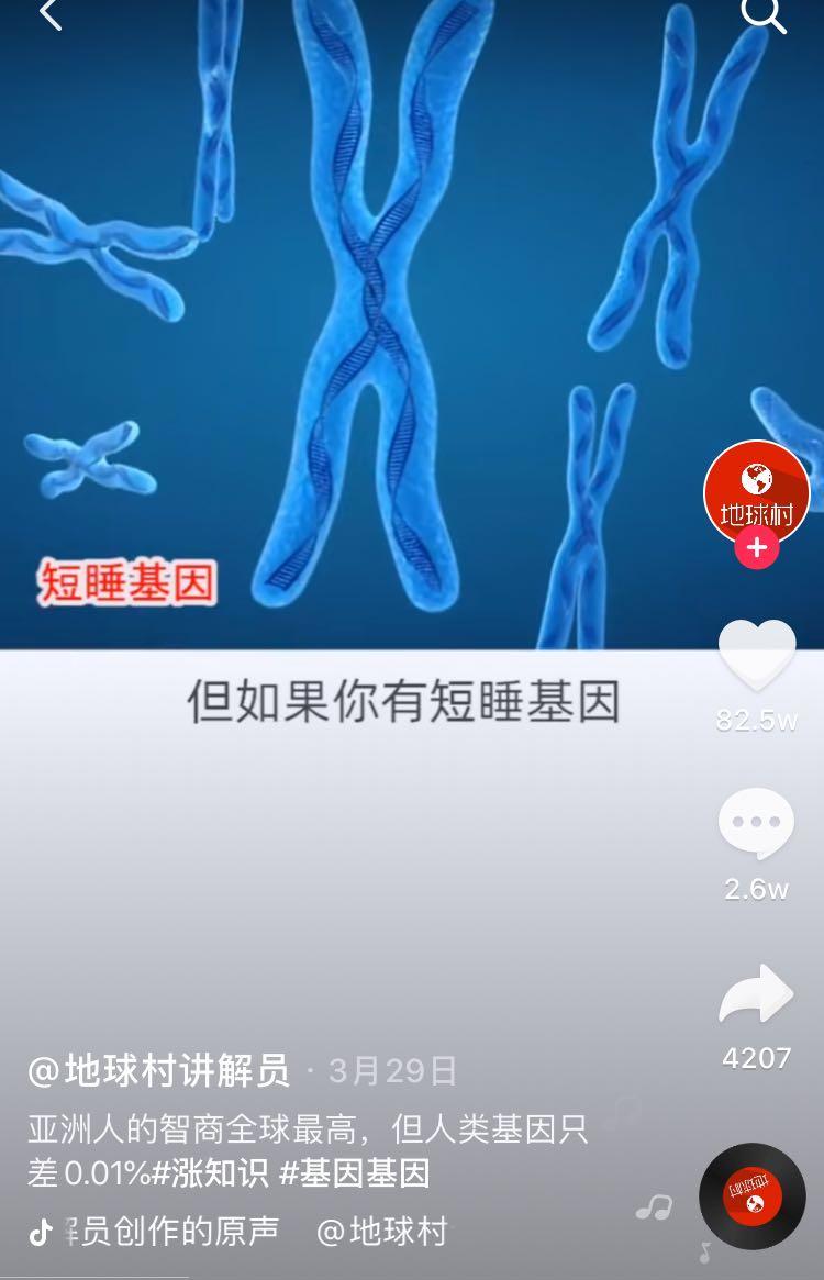 学做菜、学鬼步舞、学高数，没有一个成年人能一无所获地走出抖音