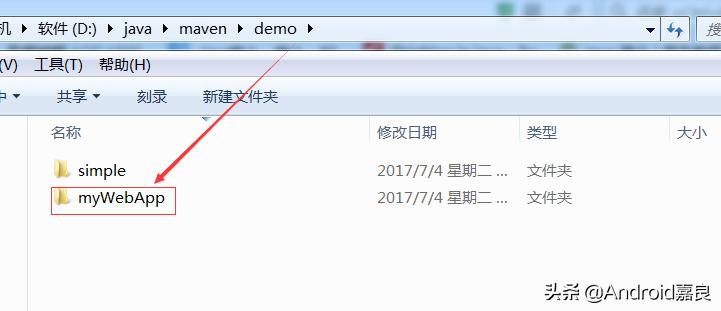 妹子问你找我啥事啊怎么回,妹子问真的吗怎么回答