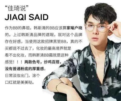 超好用的bb霜增白遮瑕,这款bb霜真的那么好用吗