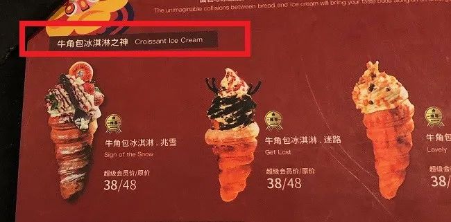 到全国最大的面包店，感受不要脸；吃牛角包之神，练习翻白眼