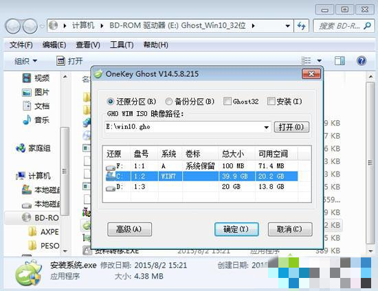 原来系统是win7能装win10吗,光驱安装win10专业版系统教程