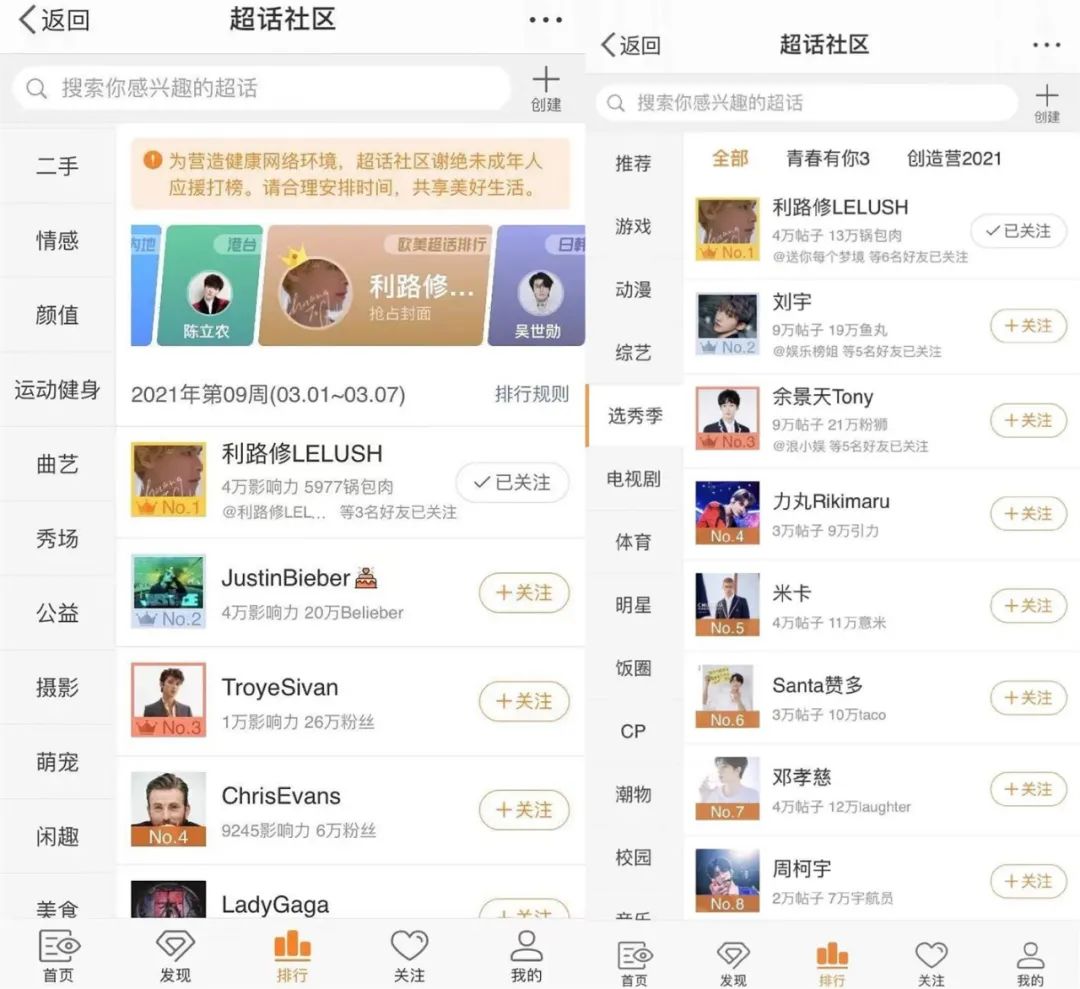 求求了，就让他退圈吧