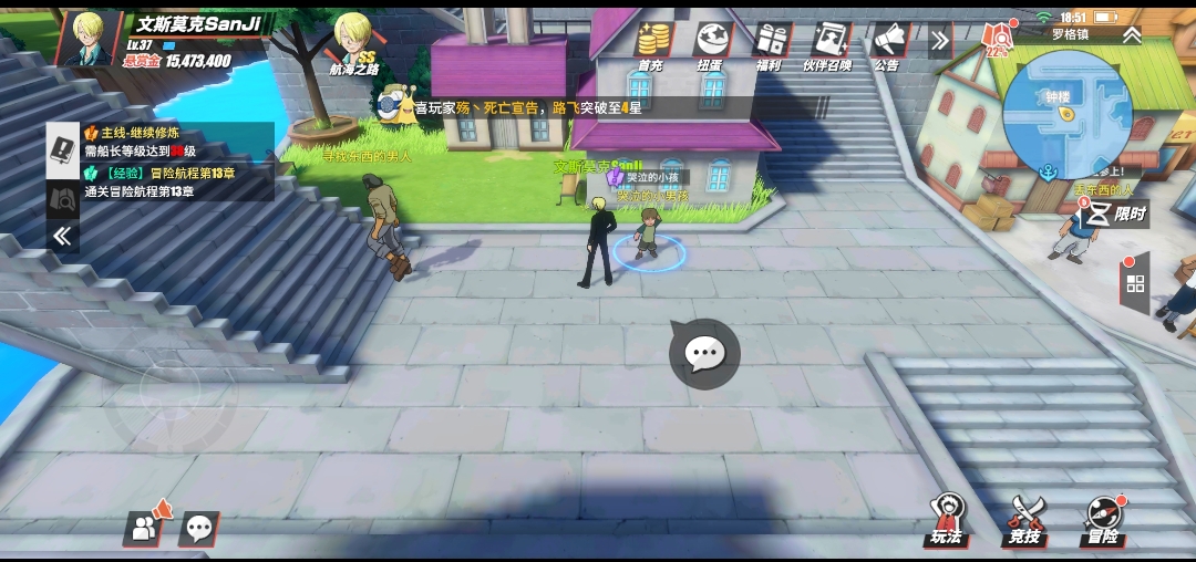 航海王热血航线罗格镇任务全攻略,海贼王热血航线罗格镇的探索