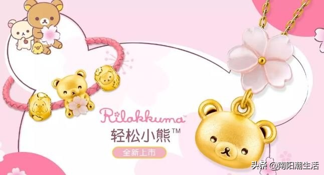 六福珠宝中央大街旗舰店,六福珠宝精品专卖店