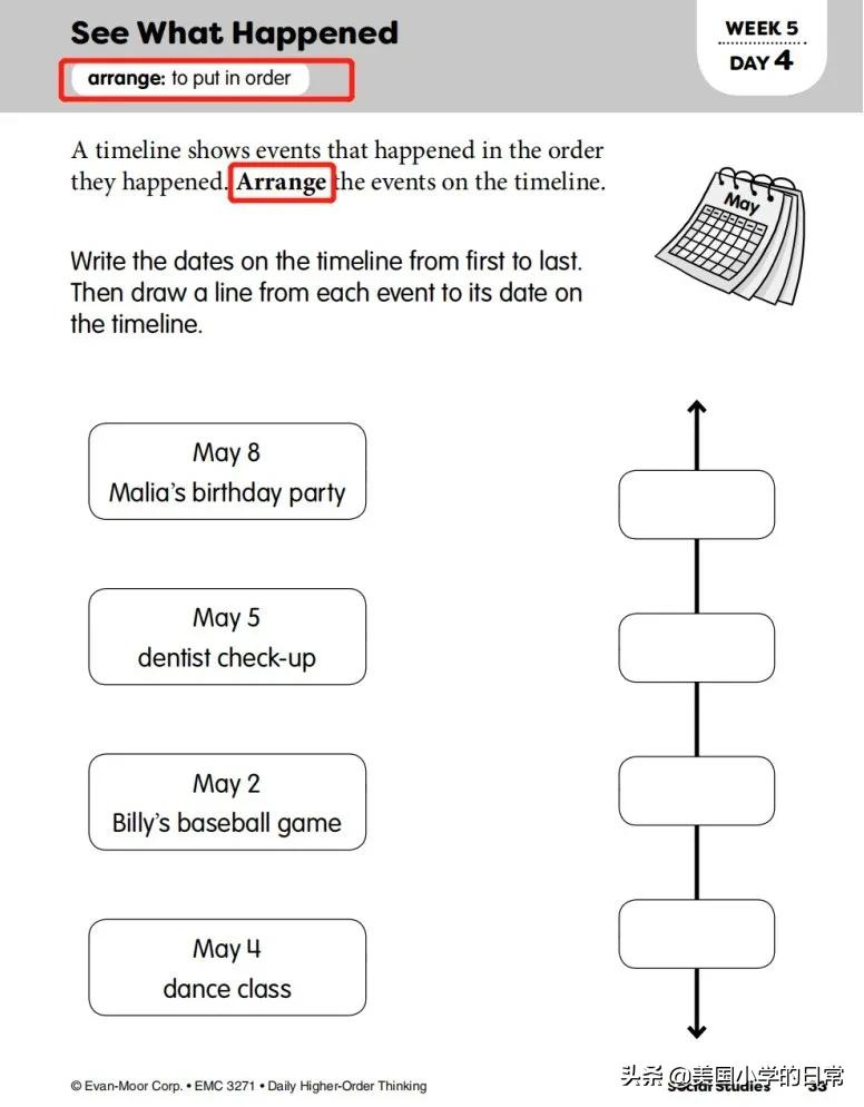 价值1000多块的练习册，竟然免费啦！暑期燃爆孩子的思维训练