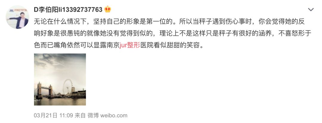 网红抽脂去世真的是意外,网红去抽脂