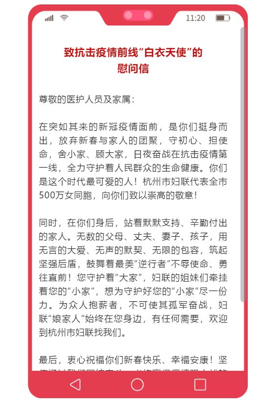 抗疫阵前每个人都应躬身入局,抗疫同时一定要做好个人防护