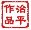 经历千年风雨的兴国寺,兴国寺的历史纪实