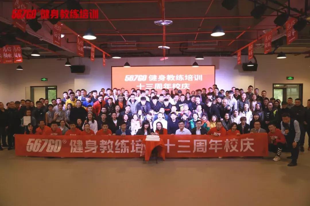 健身教练培训机构有哪些,一个健身教练创业的十年