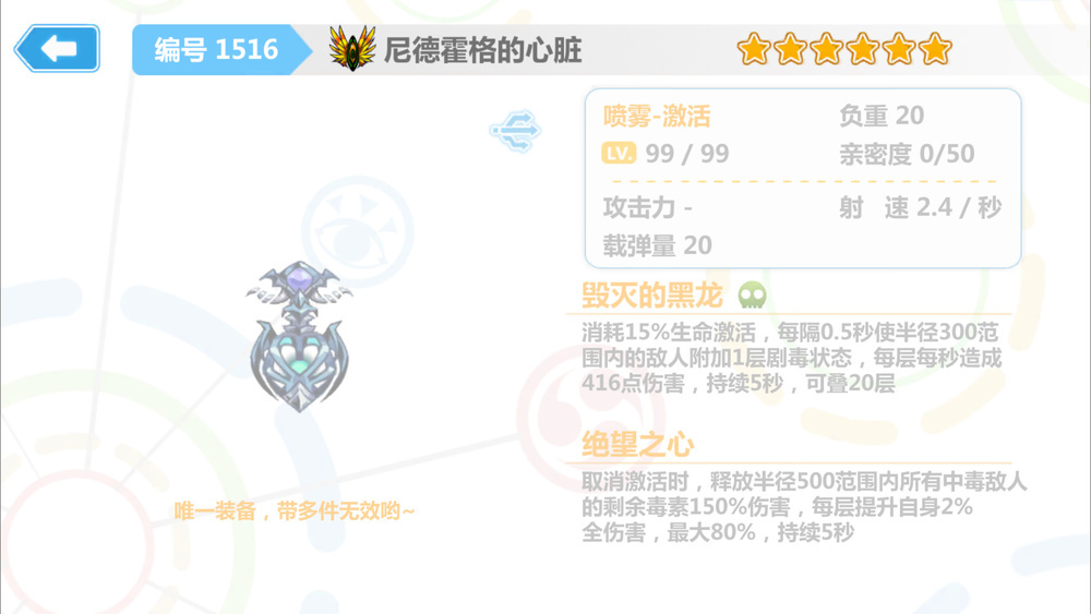 北欧神话诸神的黄昏故事视频,北欧神话故事精彩片段