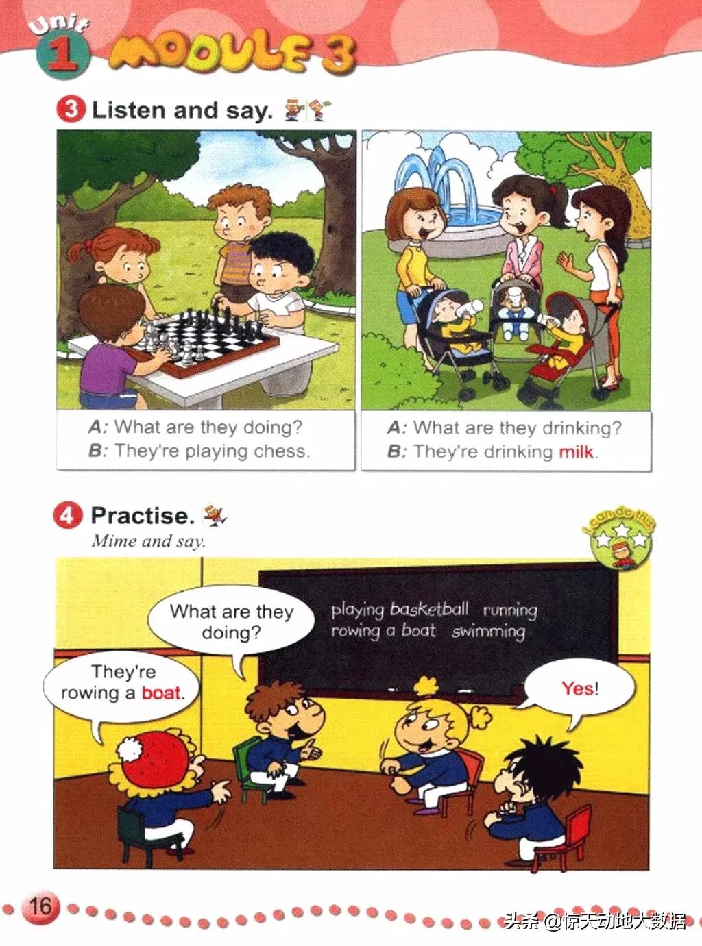 2023九年级上册外研版英语,2018版外研版四年级上册英语