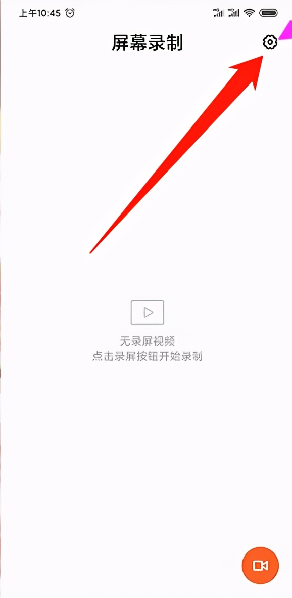 微信视频怎么录屏带双方声音,微信视频录屏怎么才有对方的声音