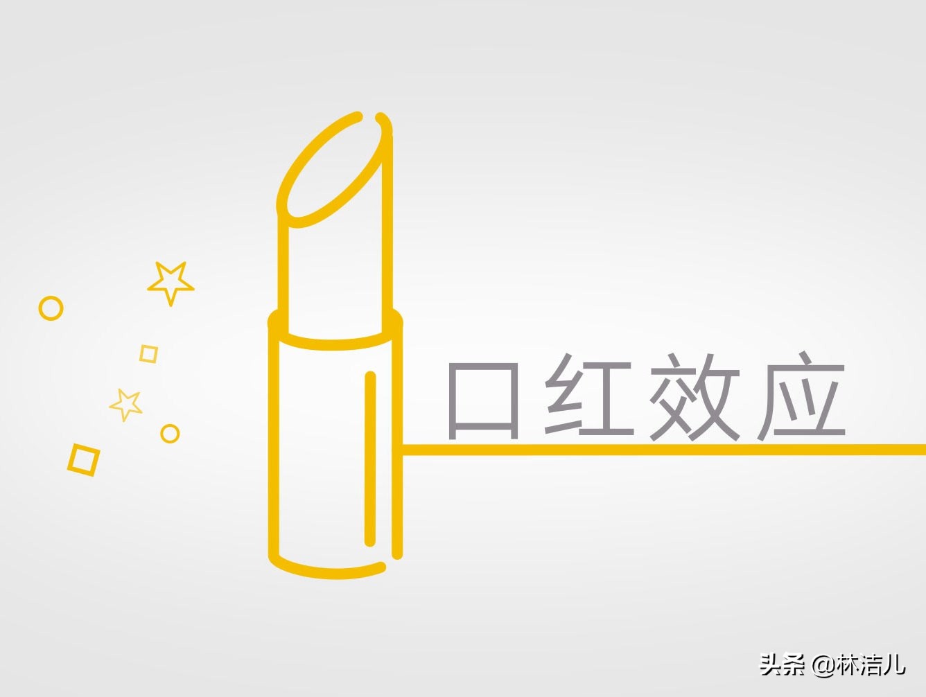 姚晨最新活动口红色号,姚晨口红色号