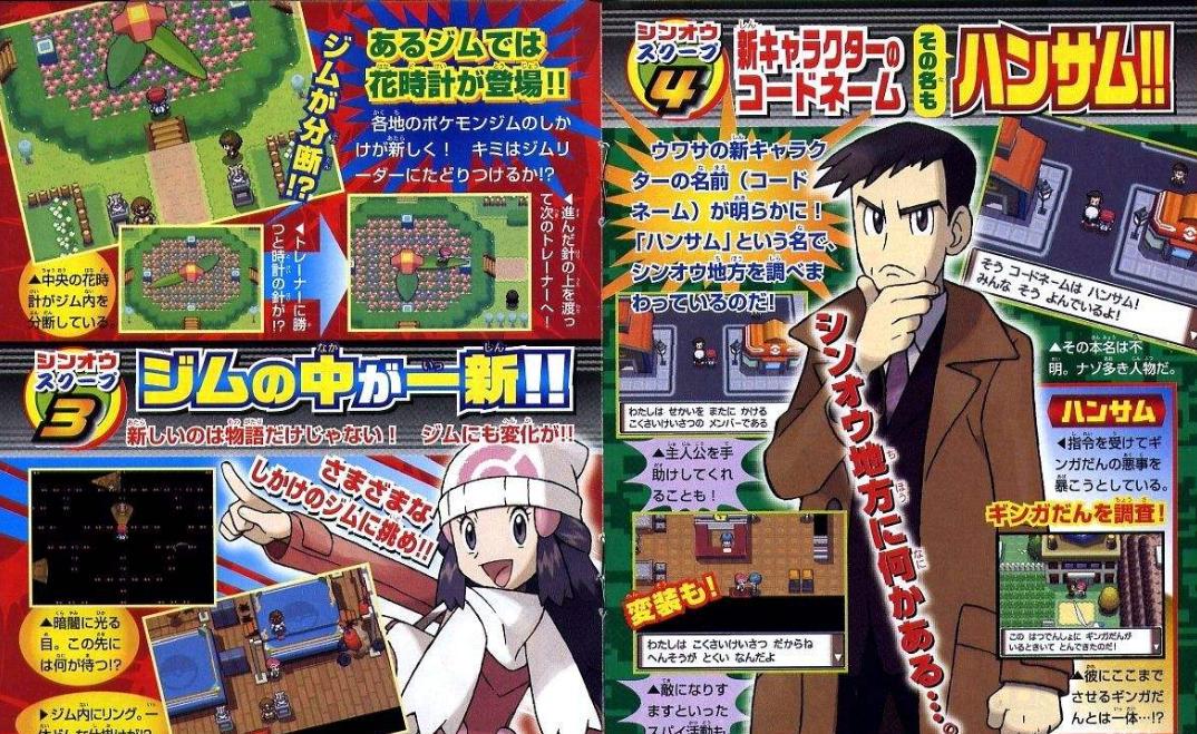 游漫谈：宝可梦游戏排名TOP10，初代夺冠毫无悬念，皮卡丘版垫底