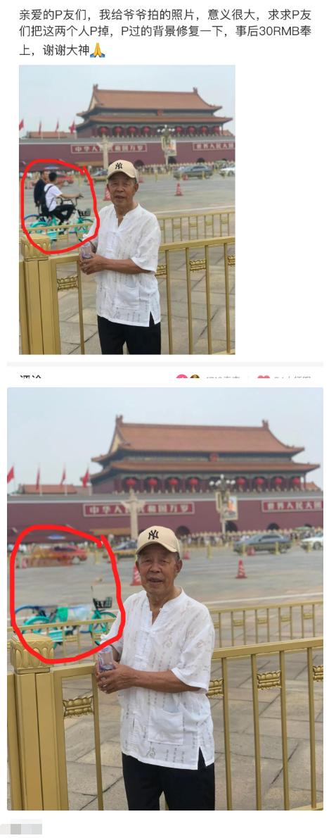 爬山回来手指头长毛什么梗,爬山回来手指头长了几根毛