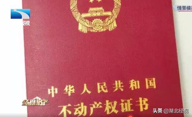 网签防止被坑,网签房的风险