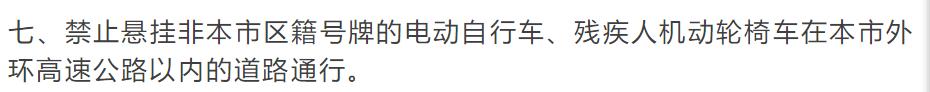 广西南宁自己买下电驴怎么上牌,南宁电驴车牌