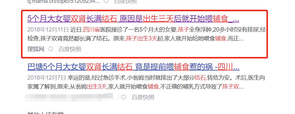 6个月宝宝添加辅食牌子推荐,6个月的宝宝辅食添加什么有味道