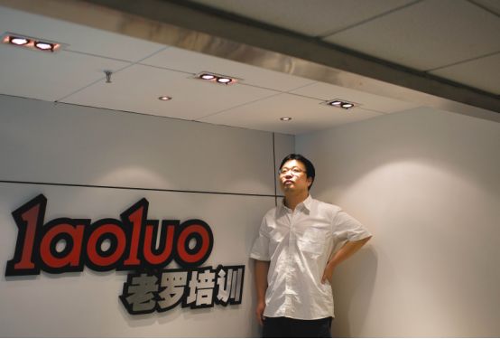 罗永浩谈中国互联网,罗永浩互联网世纪之战