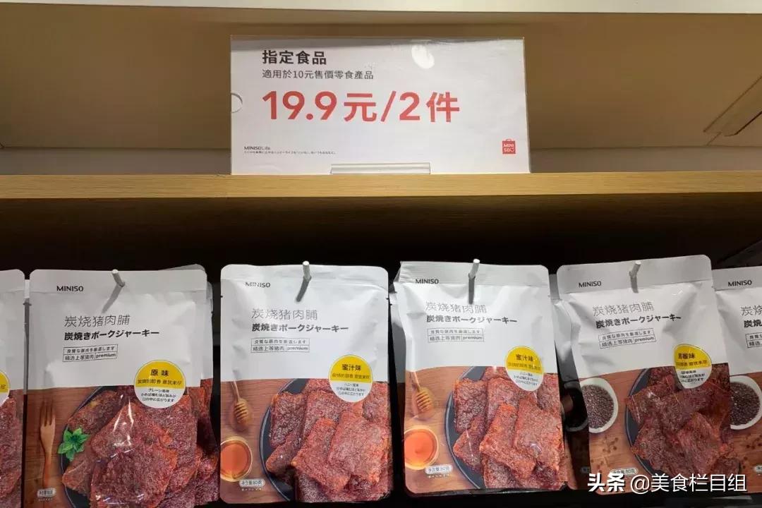 怀旧零食测评大魔王,怀旧的零食测评