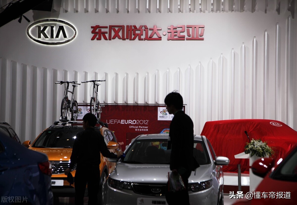 东风悦达起亚谁收购,东风集团退出东风悦达起亚