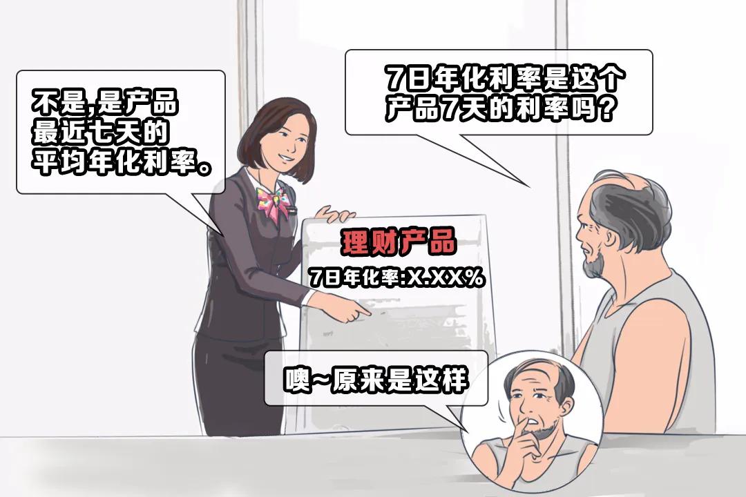 搞投资必须了解的知识,投资这些技巧你得知道