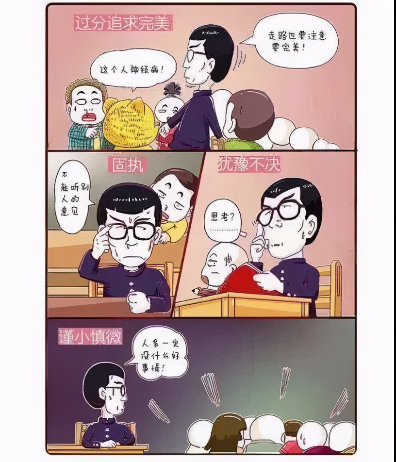 你的“强迫症”需要治疗吗？
