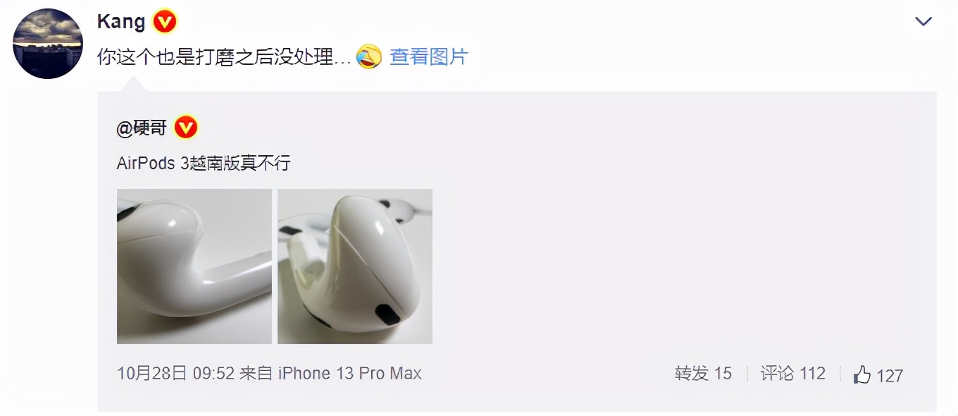 苹果airpods3与原装对比,苹果airpods2越南制造和中国制造