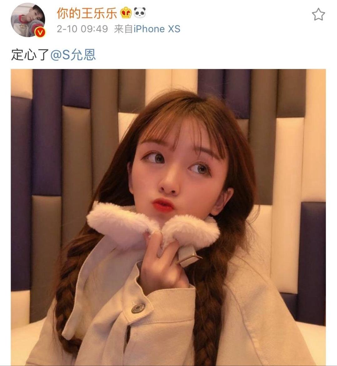 杨清柠王乐乐同批的网红,王乐乐和杨清柠的直播事件