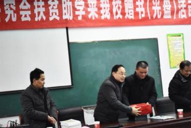 安徽省孟子思想研究会年会,安徽加强脱贫攻坚