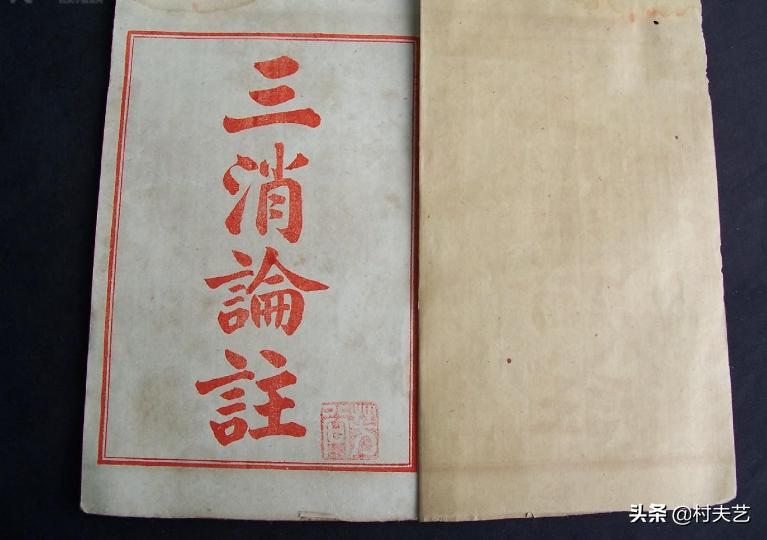 中医三辨论治,中医三辨理论