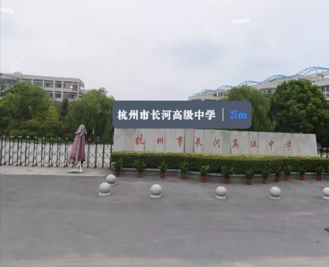 杭州考研考点周边宾馆价格,杭州考研考点