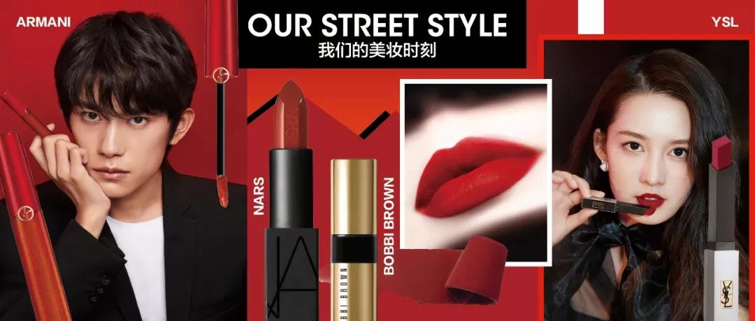 秋冬必备的雾面哑光口红，易烊千玺为你选好了