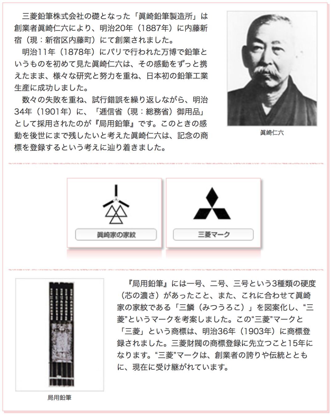 现在，全靠霓虹文具给我带来工作的归属感