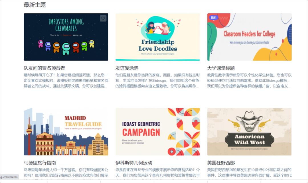 有没有ppt模板比较丰富的网站,有哪些ppt素材的网站