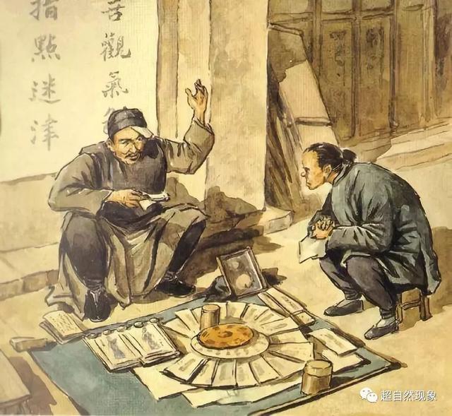 鍏崷绠楀懡鍗犲崪鏀硅繍,鍛界悊鍗犲崪瑙ｅ崷