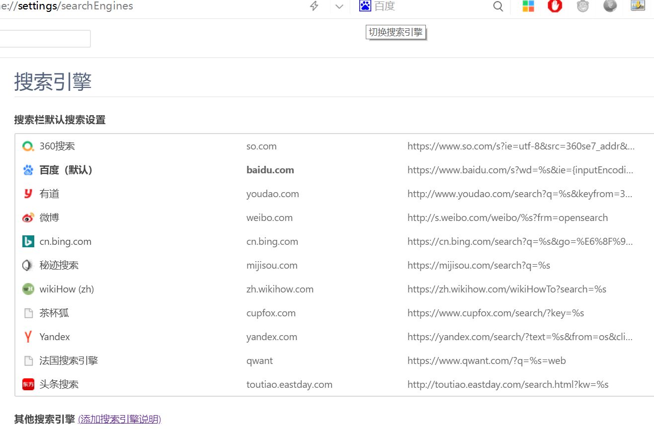 360极速浏览器和360浏览器的区别,颠覆你对物理的认知
