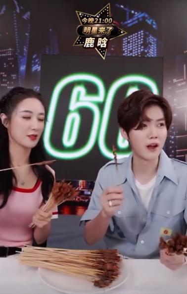 薇娅直播间秒变吃播现场，鹿晗快问快答，信息量有点大